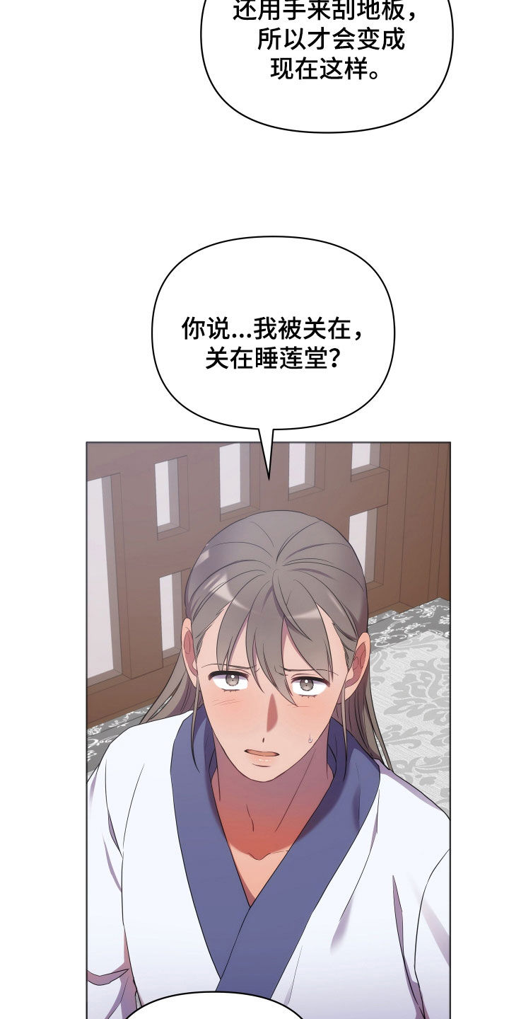 第95章：半个月6