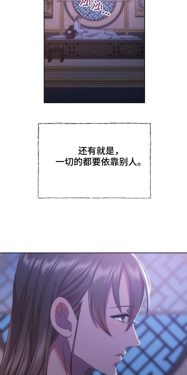 第92章：陌生24