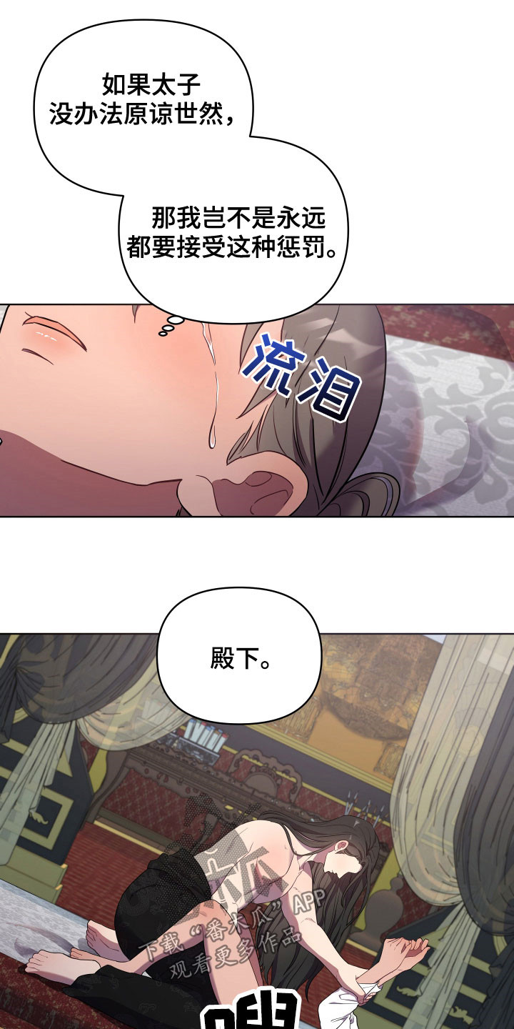 第65章：疼痛5