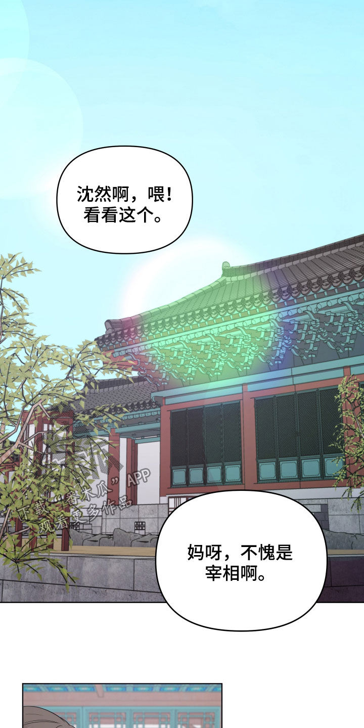 第59章：礼物20