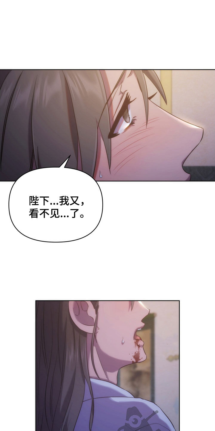 第93章：已疯28