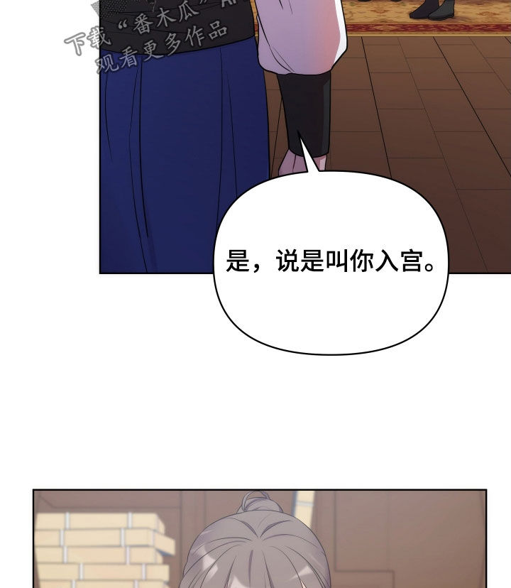 第95章：半个月30
