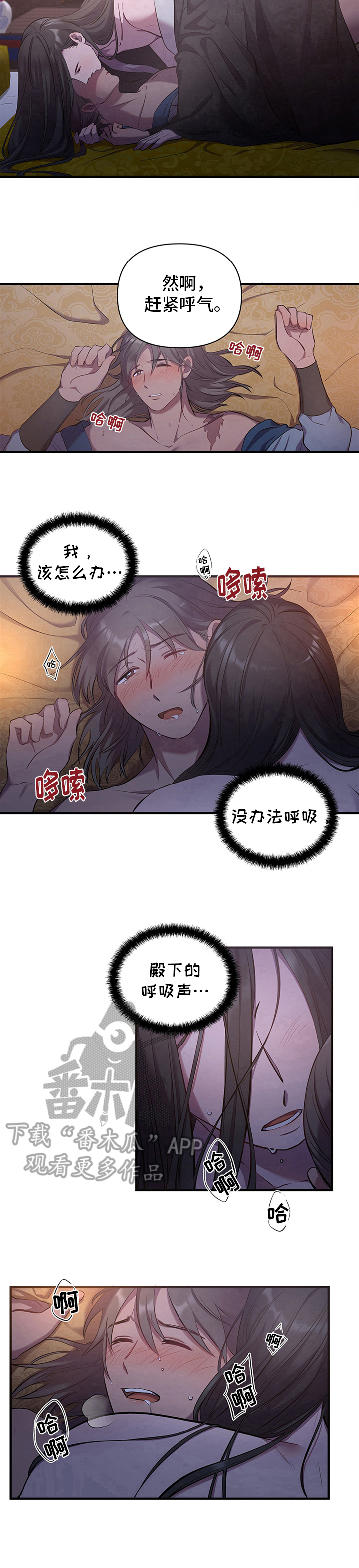第11章：求原谅7