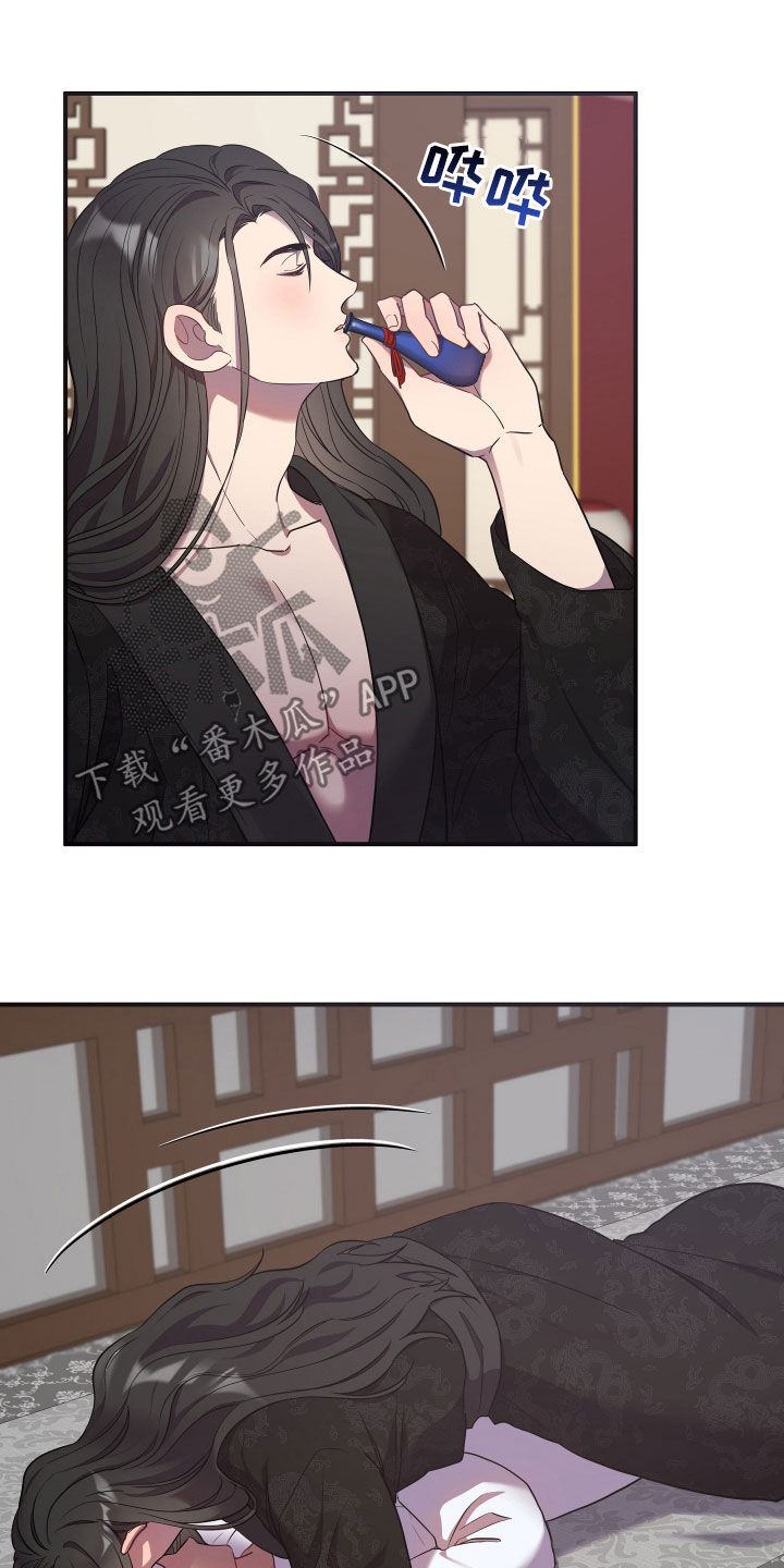 第37章：生病6