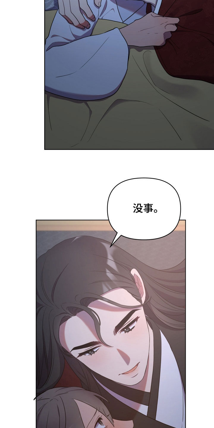 第91章：刺客8