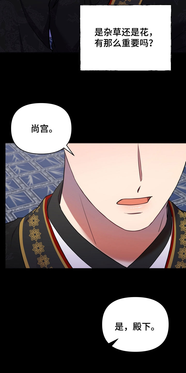 第84章：吓唬11