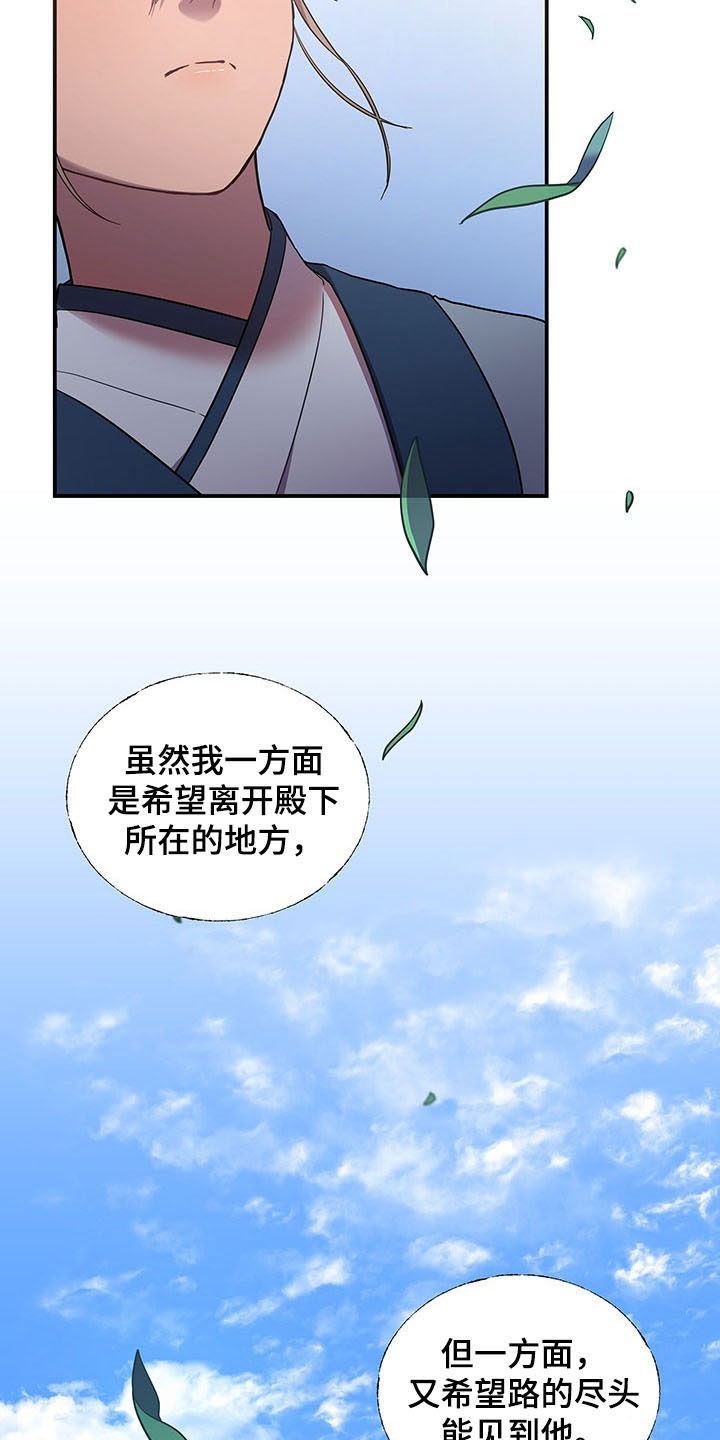 第22章：道别21