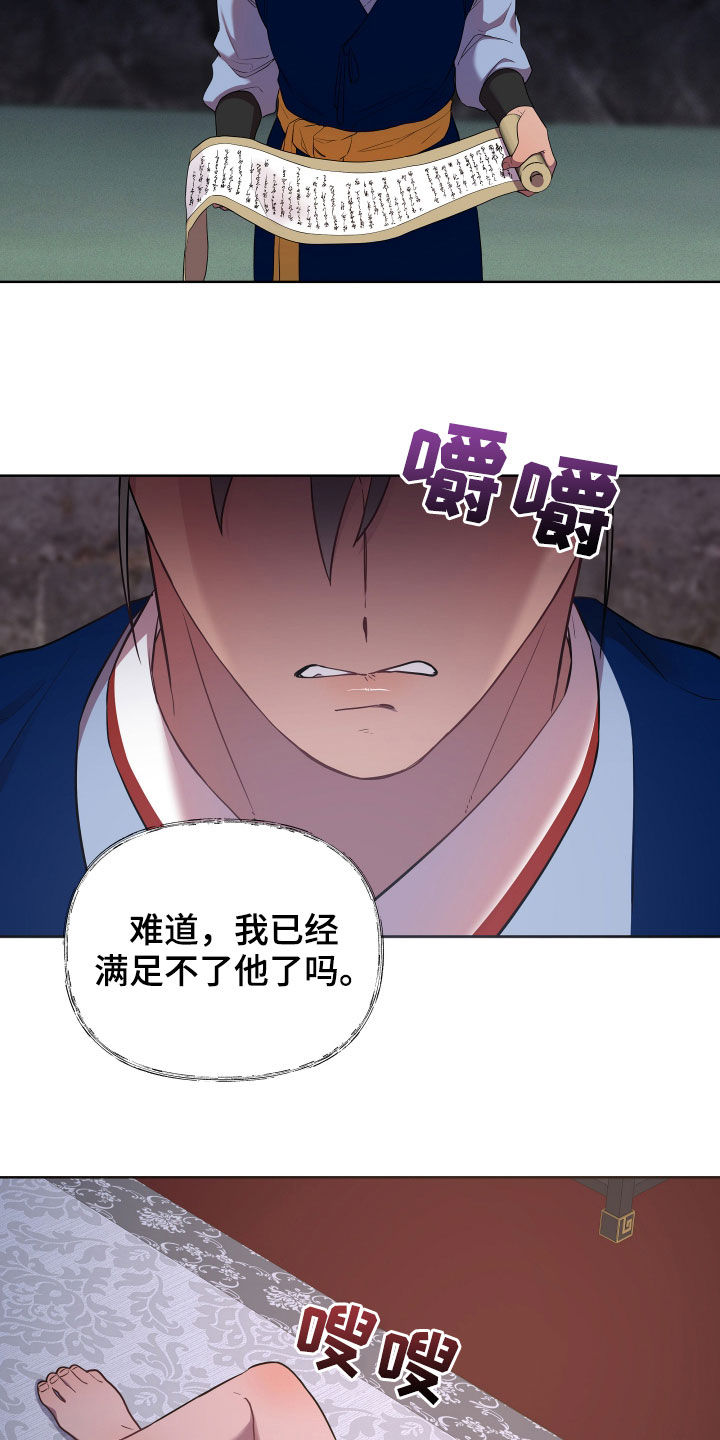 第55章：窒息19
