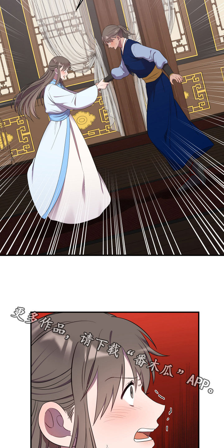 第42章：印记30