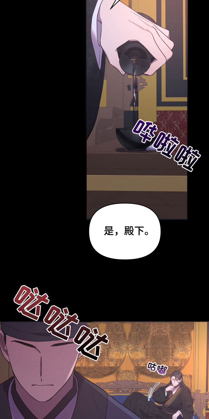 第43章：误会34