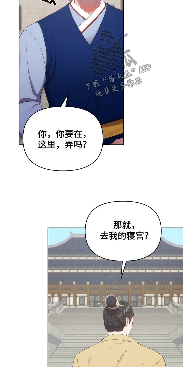 第101章：检查伤口12