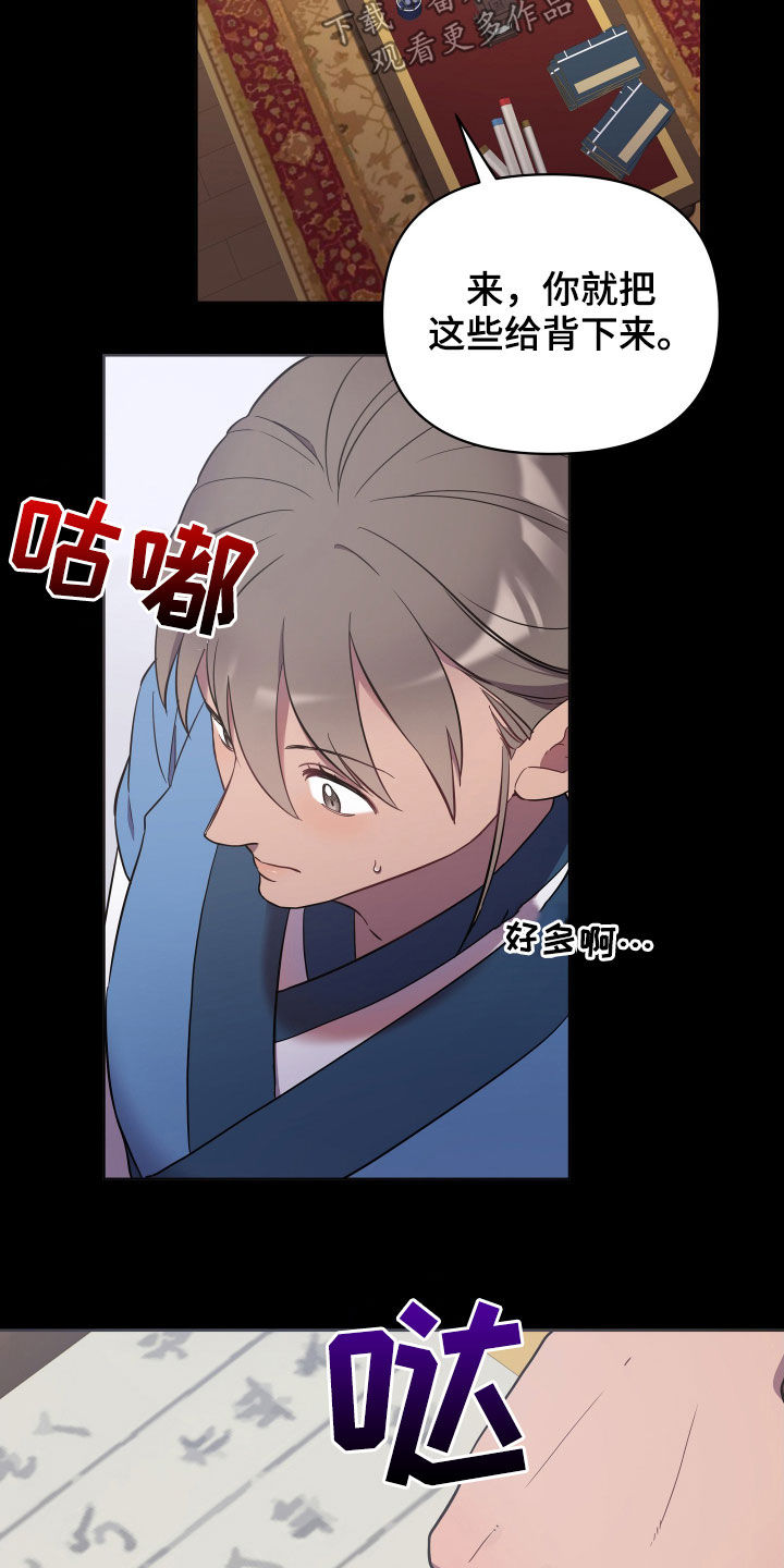 第53章：爱憎8