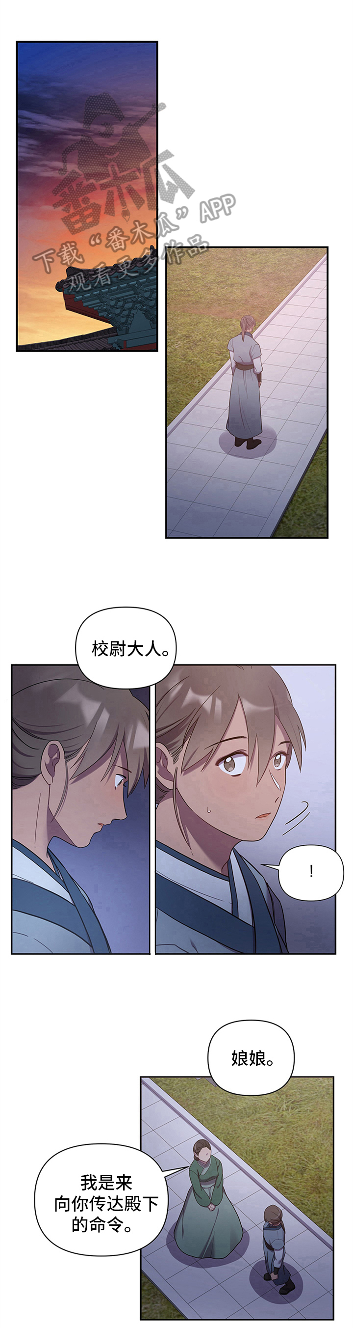 第15章：命令7