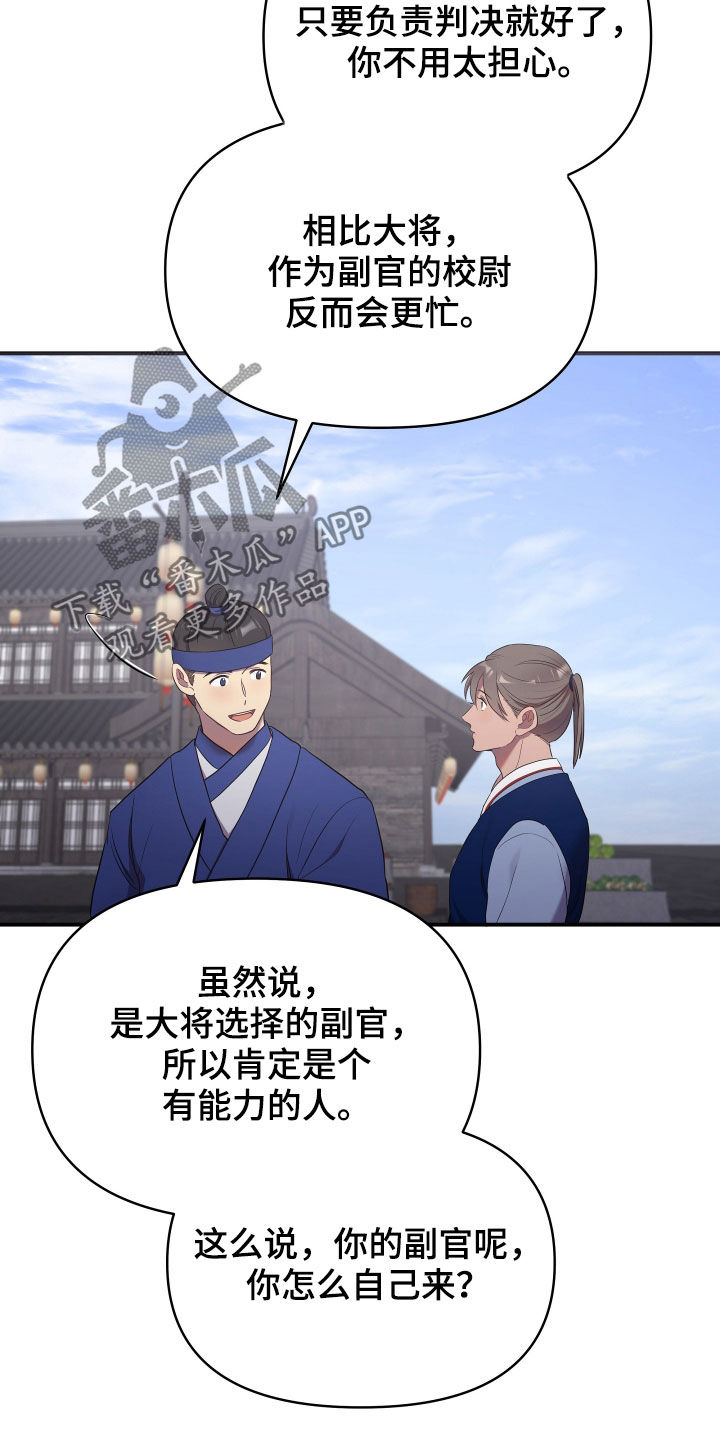 第45章：袭击事件12