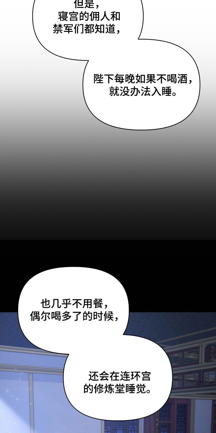 第102章：定罪29