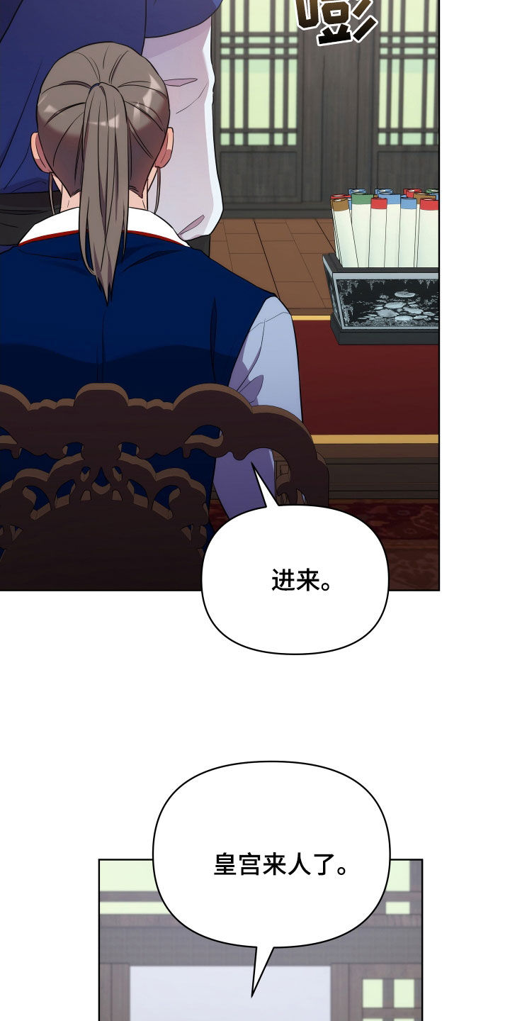 第95章：半个月28