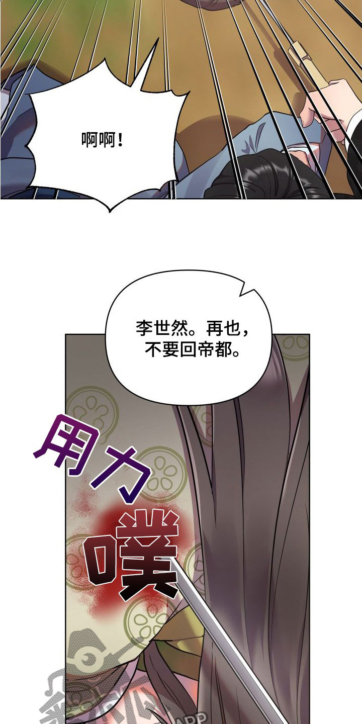 第89章：陛下42