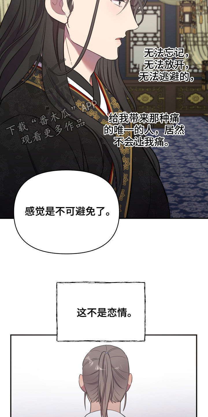 第47章：切磋一局7