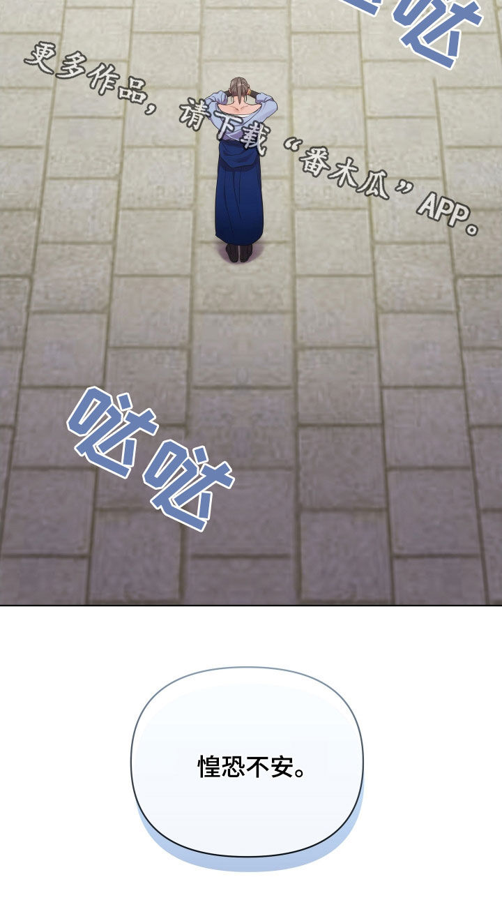 第101章：检查伤口28