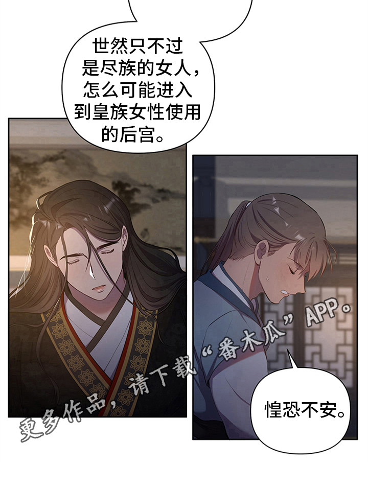 第4章：再见面8