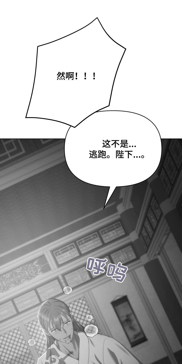 第93章：已疯14
