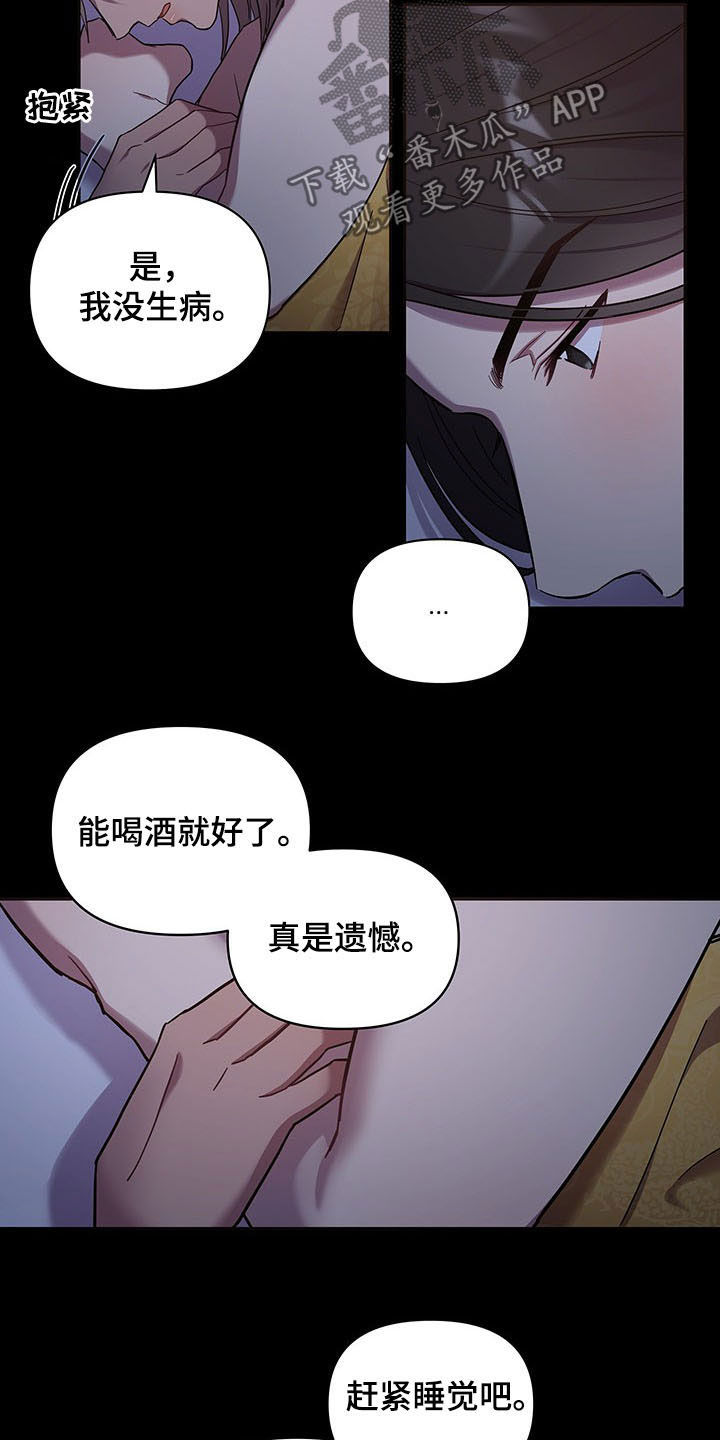 第21章：传开8