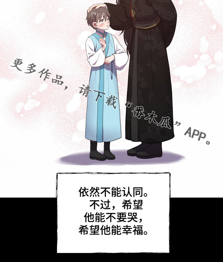 第43章：误会40