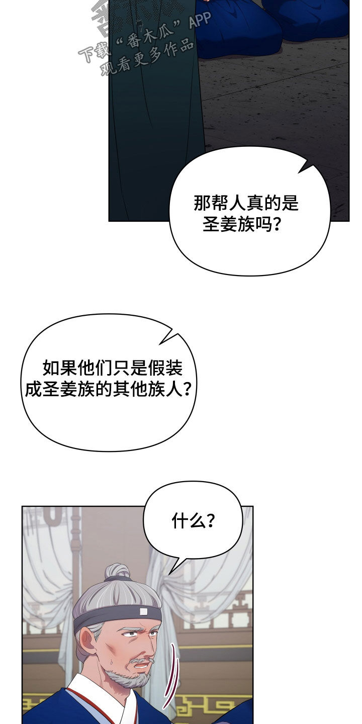 第97章：太平24
