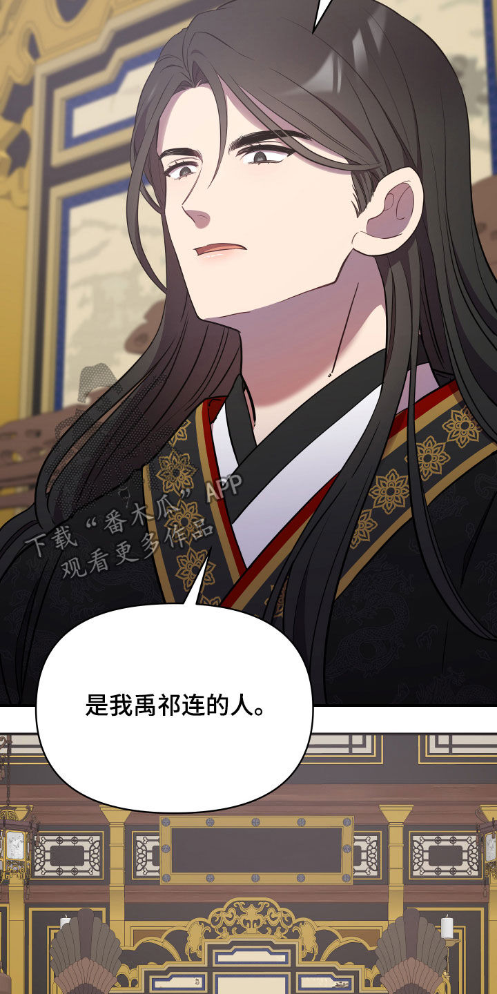 第44章：心乱38