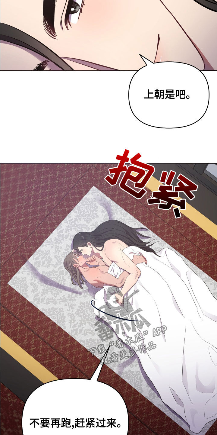 第79章：没有回答23