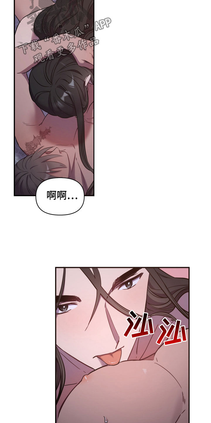 第35章：惩罚7