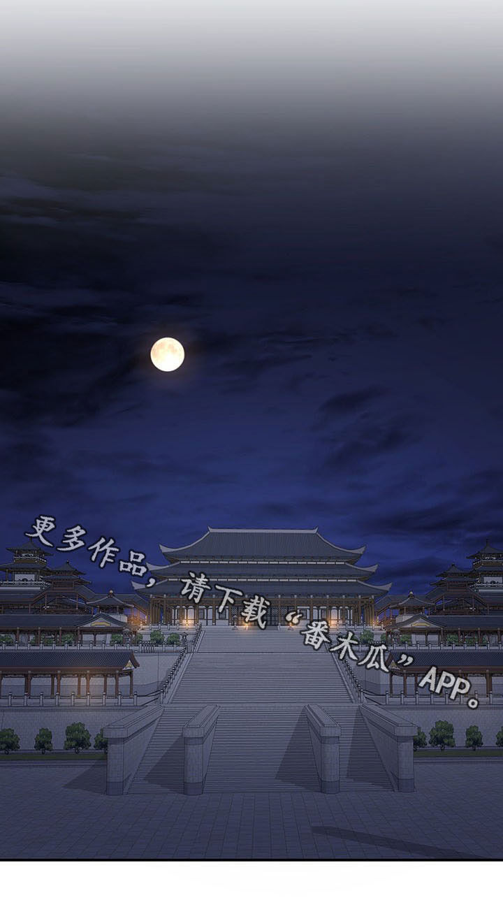 第24章：夜访17