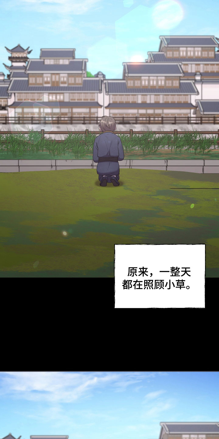第84章：吓唬19
