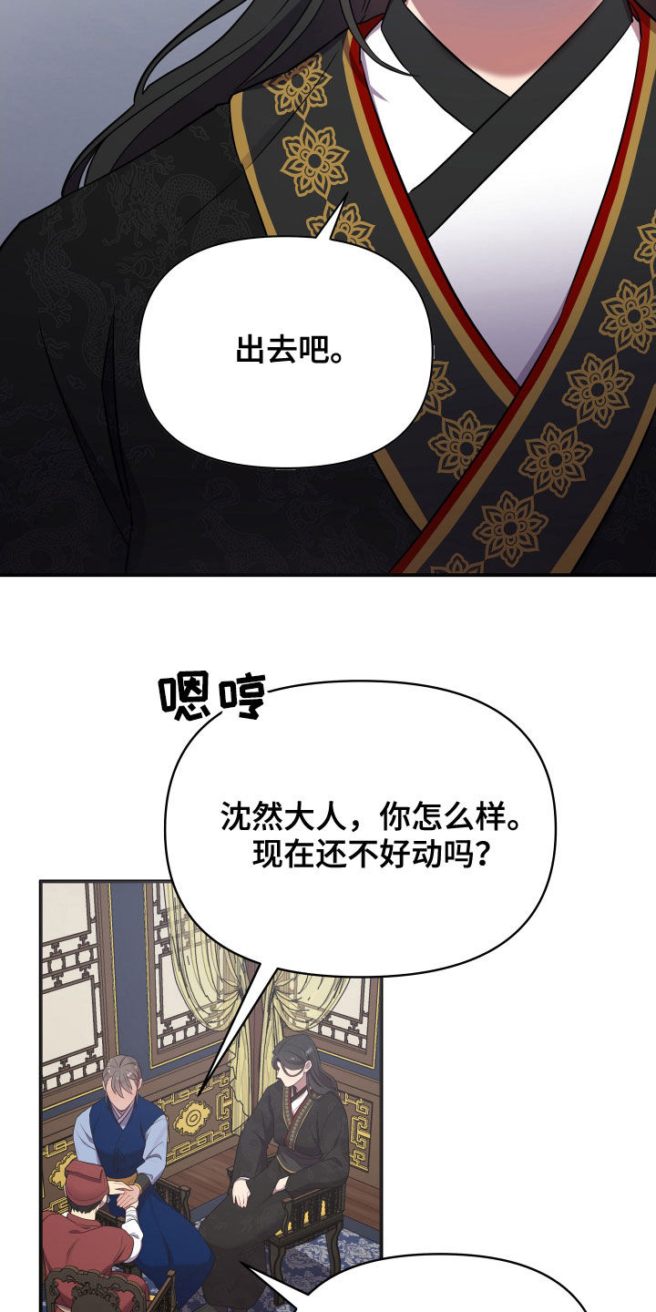 第47章：切磋一局14