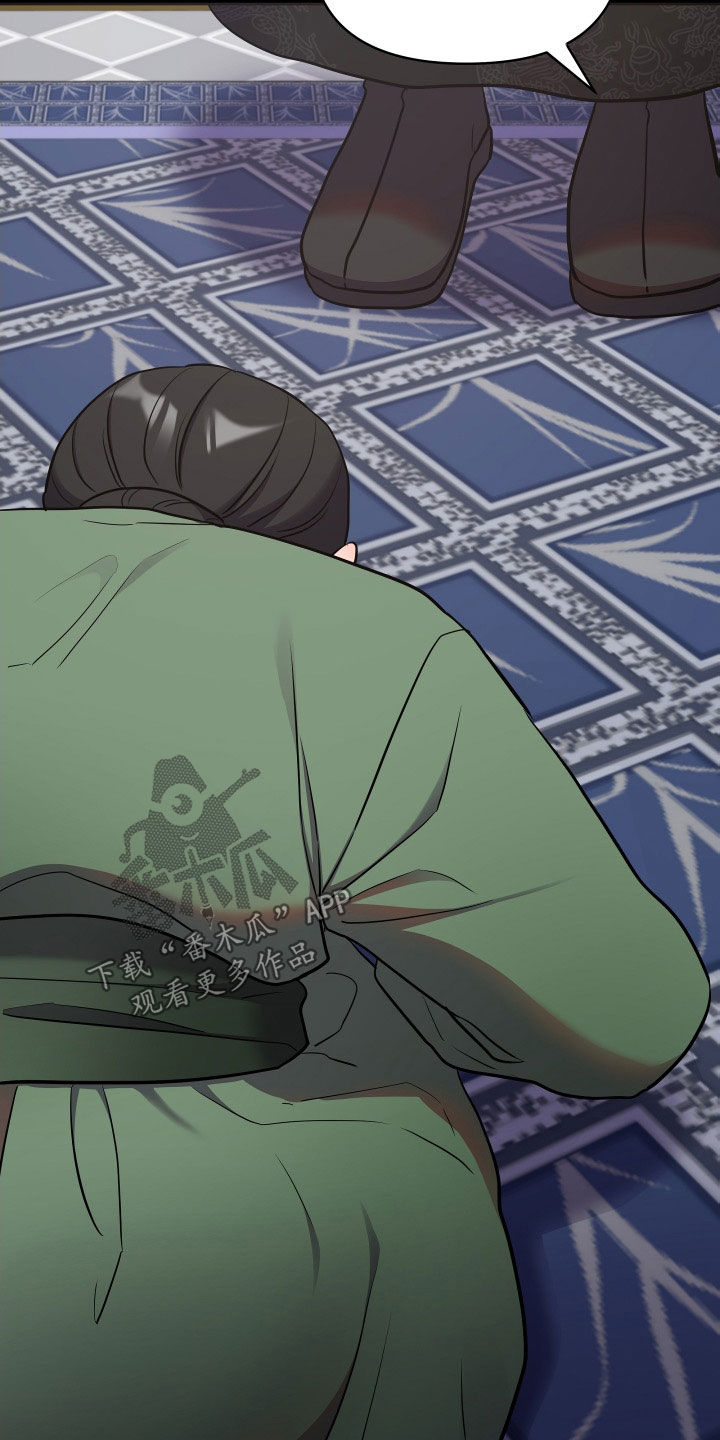 第83章：金盏草28