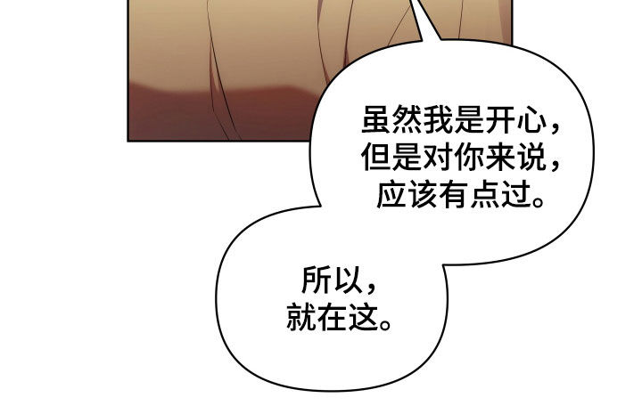 第101章：检查伤口14
