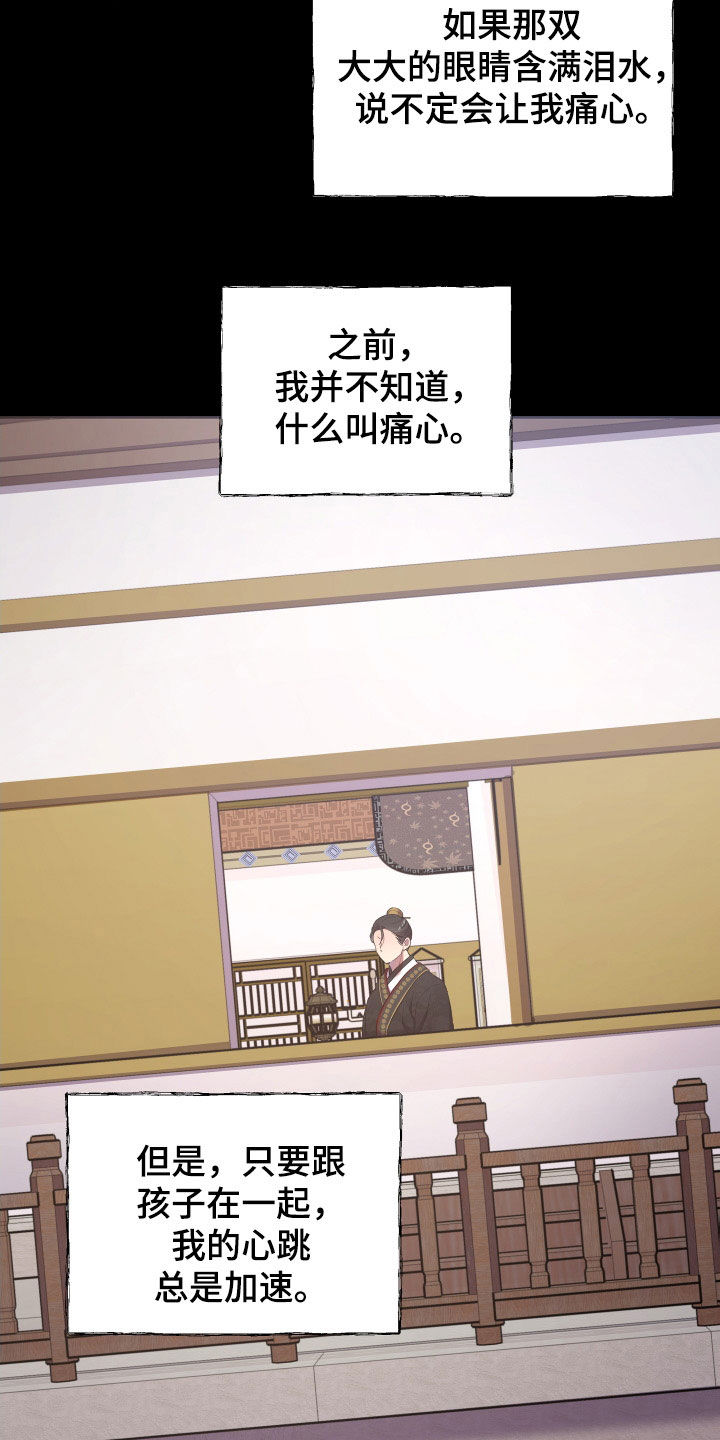 第80章：天衣无缝11