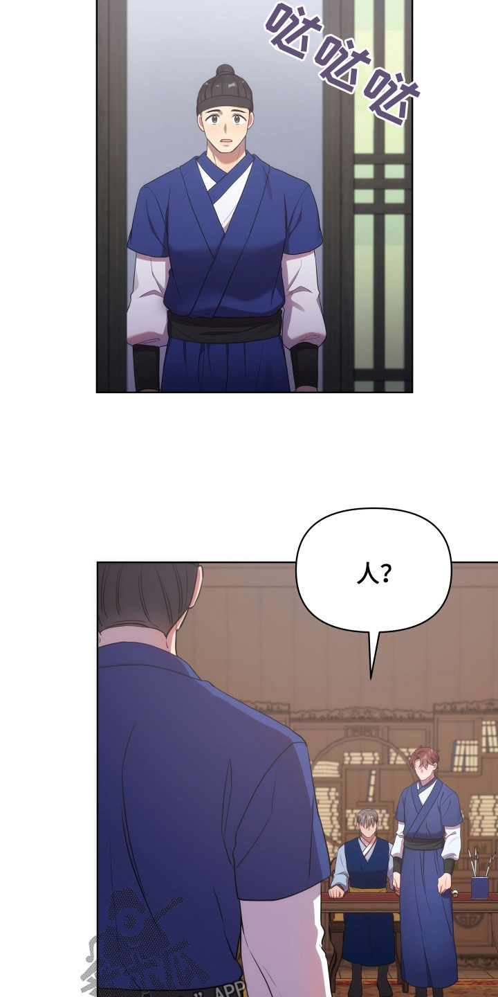 第95章：半个月29
