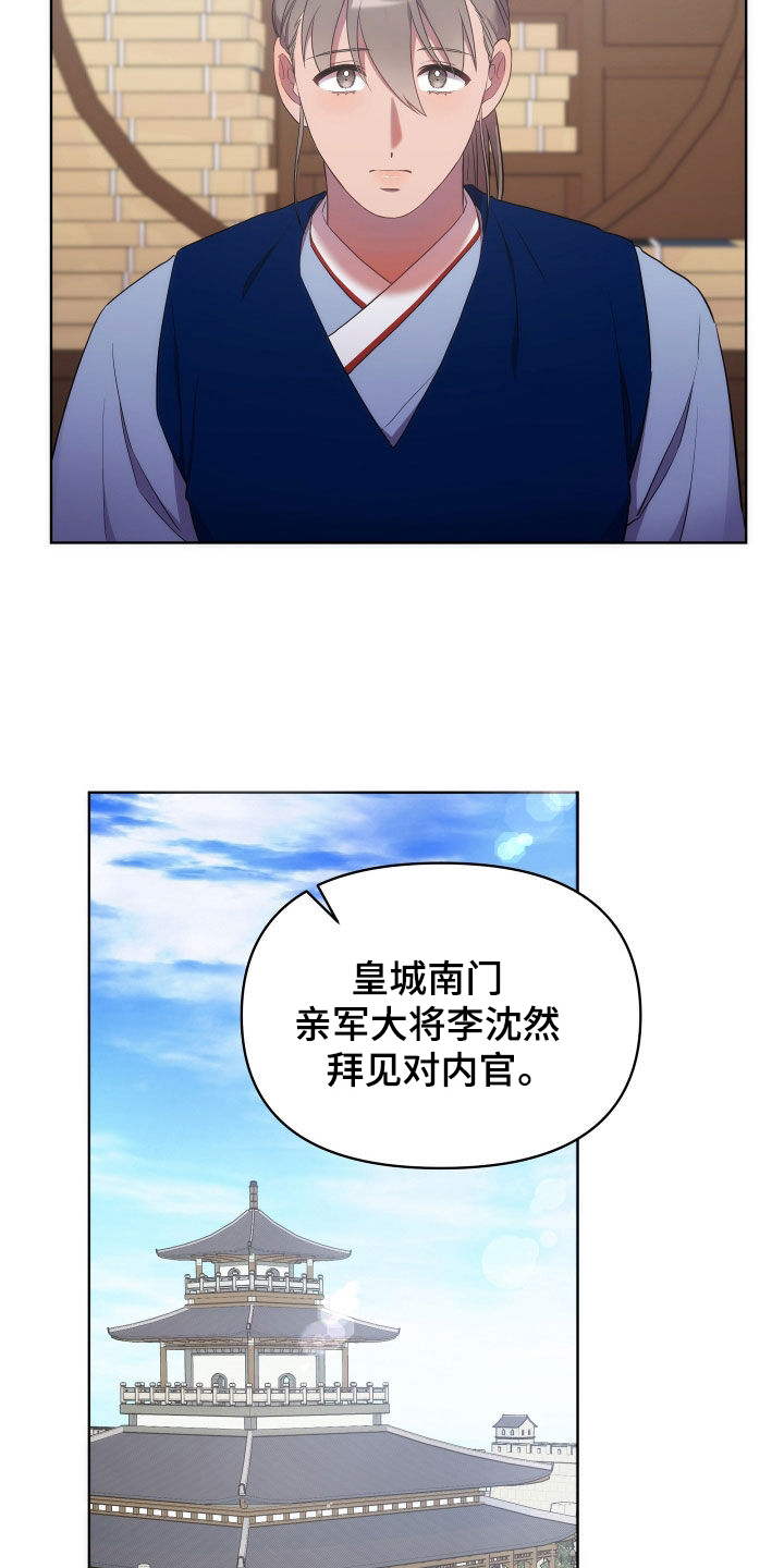 第95章：半个月31