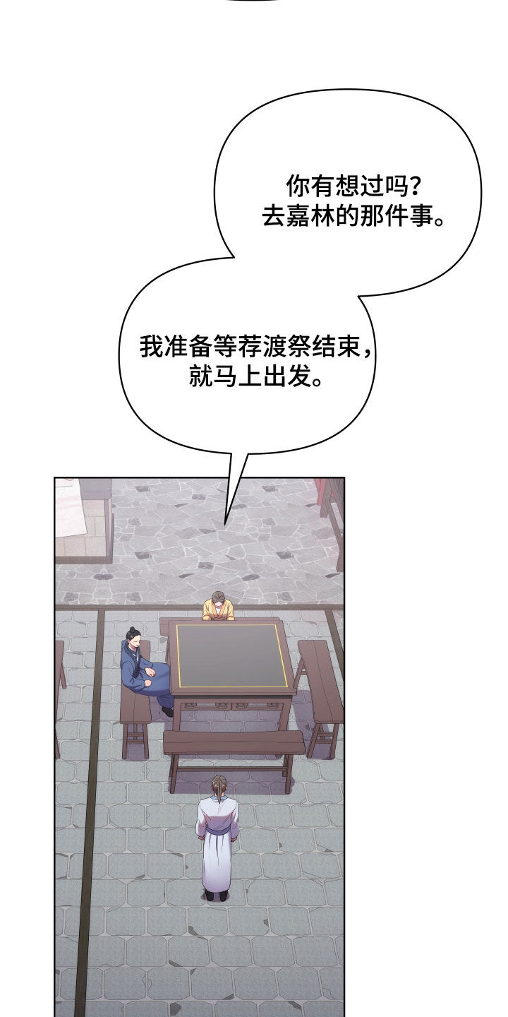 第99章：监狱制作者10
