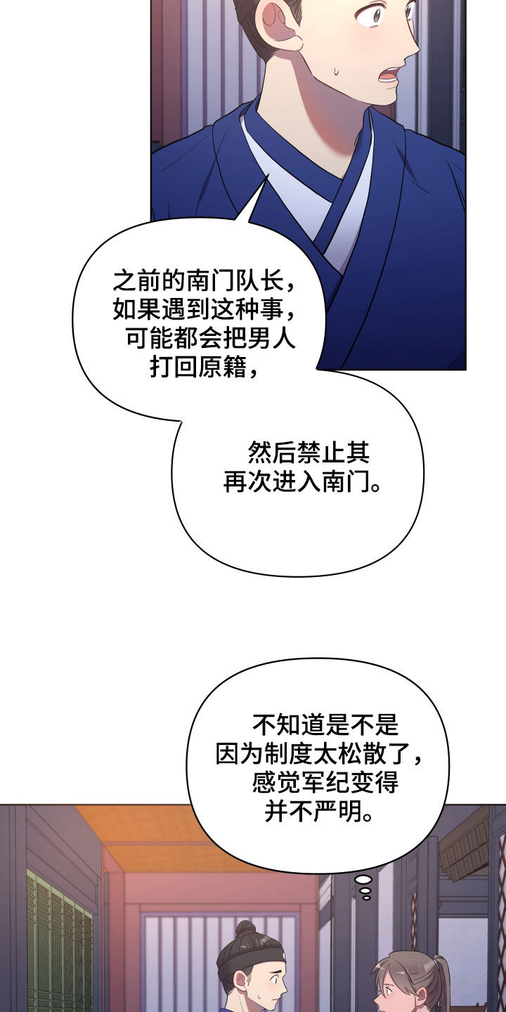 第72章：处理17