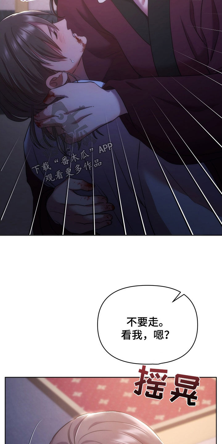 第93章：已疯32