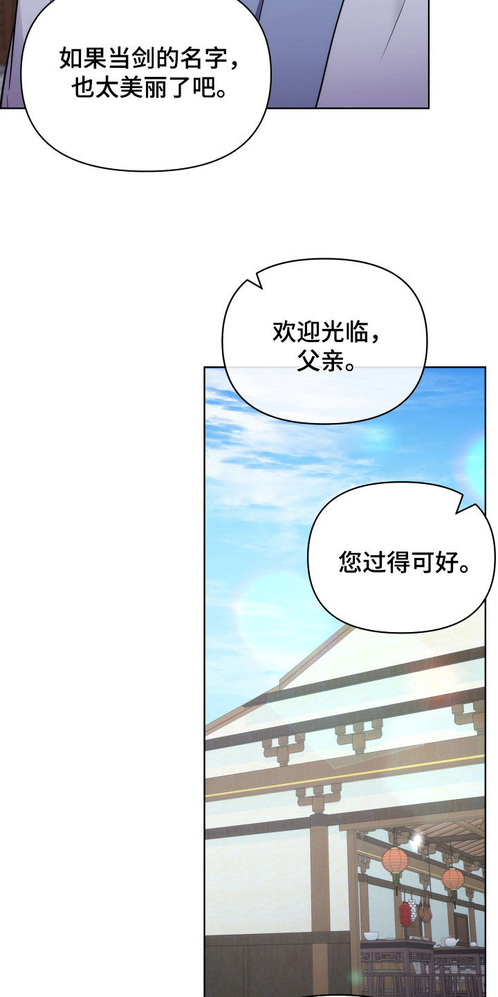 第99章：监狱制作者8