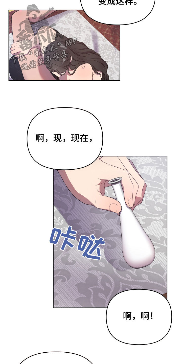 第66章：我的女人4