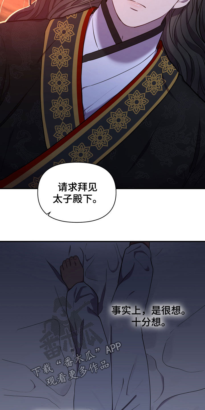 第33章：内心21