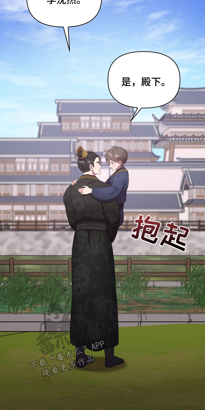 第85章：不是白痴22