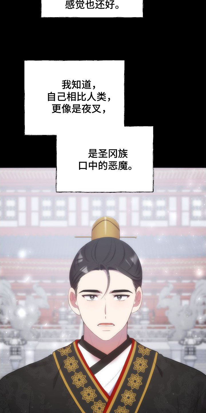 第86章：一定要回来16