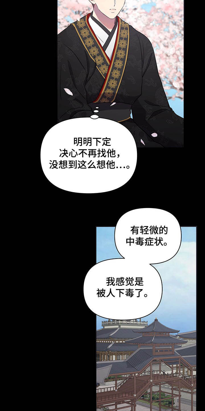 第29章：站稳脚跟21