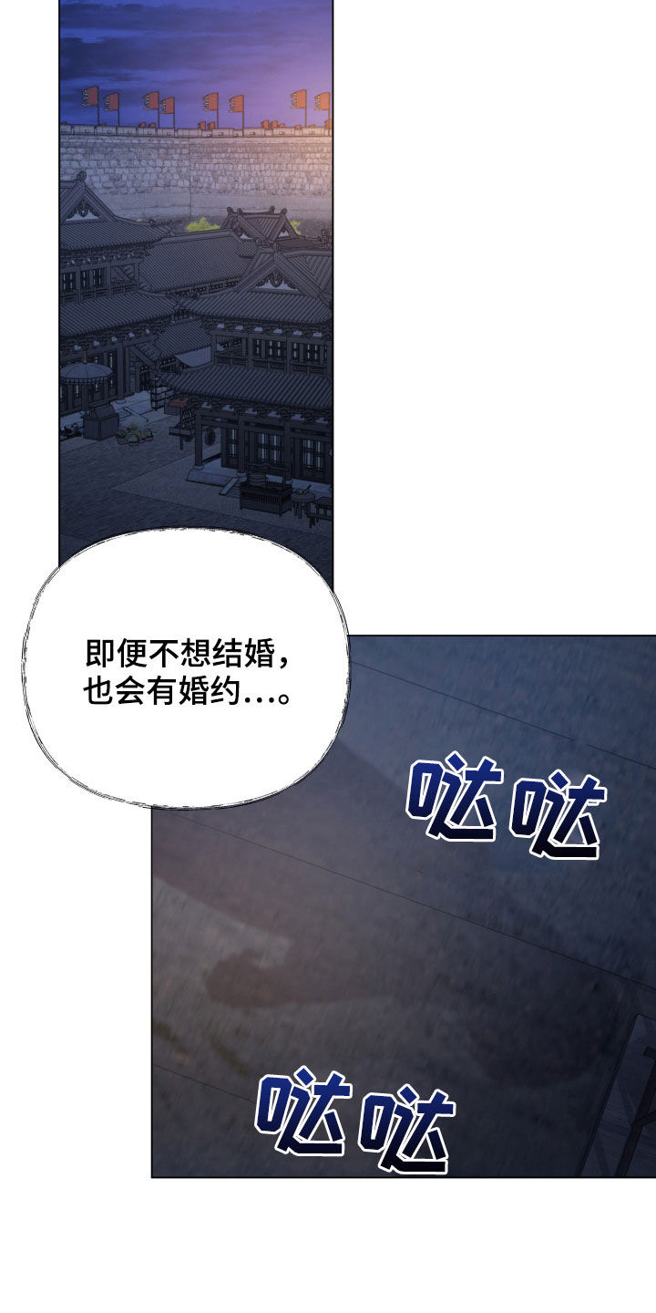 第71章：救人7