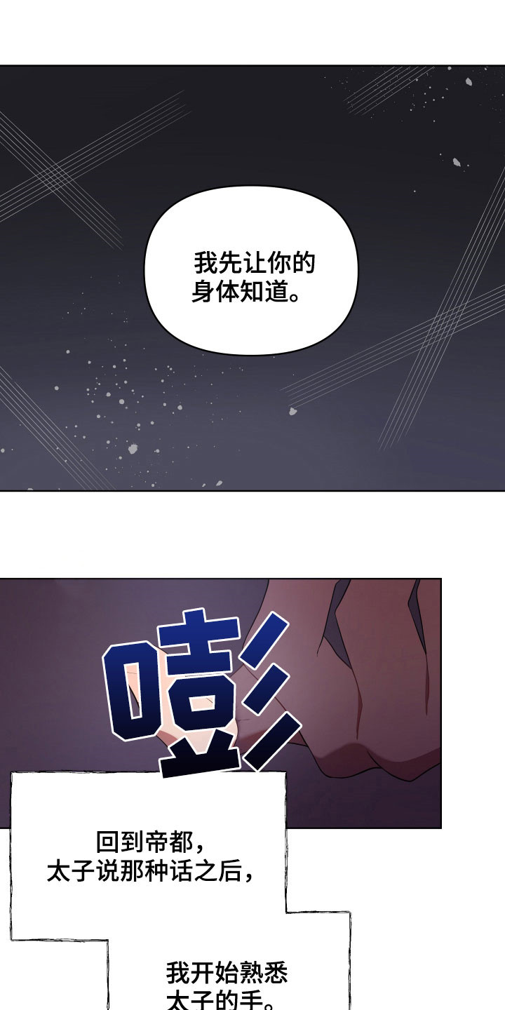 第64章：抱怨10